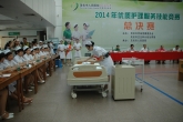 护理部举办优质护理服务竞赛活动