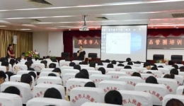 我院举行课题达成型品管圈培训班