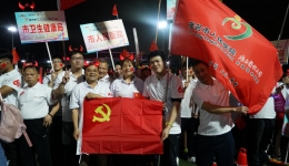 活力开跑！我院职工参加市第三届小东江全民荧光夜跑活动