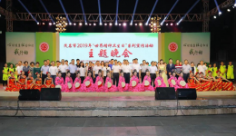 积极参加市“世界精神卫生日”系列宣传活动