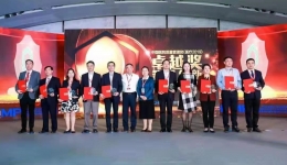 我院荣获中国医院质量管理奖（医疗2019）卓越奖