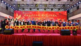 我院举办2020年迎春文艺晚会