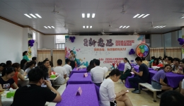 “饺饺新意思”  我院举行2018年度青年联谊活动