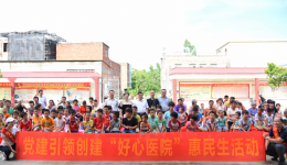 我院深入扶贫村开展