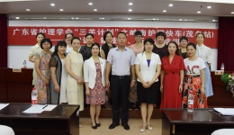 “三羊计划”岭南护理快车开进我院