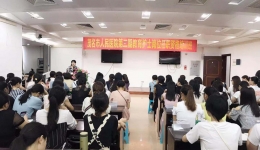 “教育护士任职资格培训班”顺利开班
