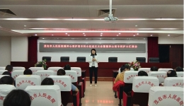 关注心理健康　我院成立心理护理专科小组