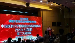 我院生殖医学中心实验室荣获全国室间质量评价优秀单位