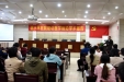 举行“SCI论文撰写及发表经验交流”学术报告会