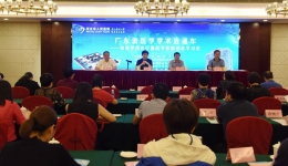 医学学术直通车开进茂名   医学检验形态学习班顺利举