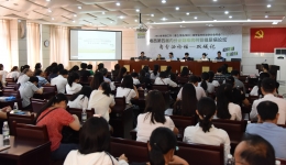 粤西三市内分泌学科专家齐聚一堂 促进区域性学术交流