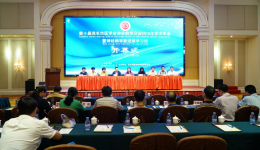 省内著名神经病学专家齐聚茂名