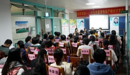 茂名市复发性流产研讨沙龙会议在我院新福门诊举行