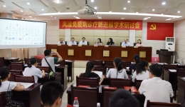 省内知名风湿免疫病专家到我院进行学术交流