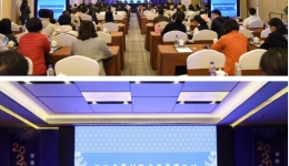 检验医学创新发展高峰会议在茂名举办