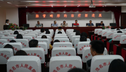 我院举办脉管畸形的治疗新进展培训班