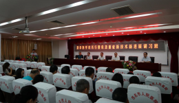 我院召开急诊医学茂名行暨危急重症新技术新进展研习班