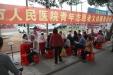 我院3月2日举行义诊活动