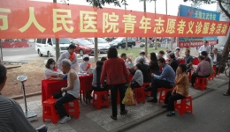 我院3月2日举行义诊活动