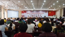 我院举办庆祝建党97周年“我是共产党员”演讲比赛暨总结表彰大会