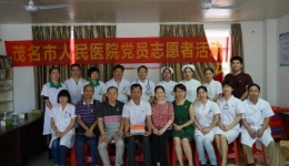 我院组织党员志愿者开展义诊活动