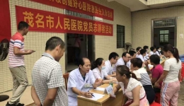 我院开展党建引领创建好心医院大型义诊活动暨“七一”走访慰问活动