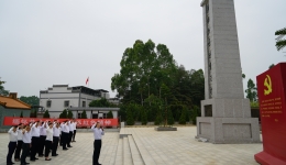 我院到“红色村”化州市笪桥镇柑村开展爱国主义教育活动