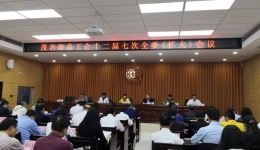 我院工会工作经验在全市总工会会议上推介