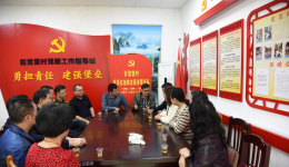 我院到化州百室堂村开展精准扶贫新春慰问送温暖活动