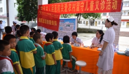 茂名市人民医院党员志愿者下乡义诊