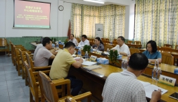 茂名市人民医院学习贯彻党的十八届六中全会精神