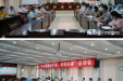 我院隆重召开“致敬最美逆行者，欢迎回家” 座谈会