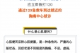 遇到突发心肌梗死，我们应该做些什么？“黄金120分钟”时间就是生命