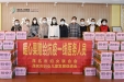 【社会支持】市妇联、市妇儿促进会暖心赠水果