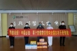 【社会支持】草汁堂捐赠物资用以支持我院做好新冠疫情防控工作