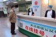 【党员风采】医院领导慰问坚守岗位的一线医务人员并向他们了解疫情防控工作的情况