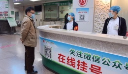 医院领导慰问坚守岗位的一线医务人员并向他们了解疫情防控工作的情况