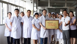 病人感恩赠牌匾致谢我院神经外二科医护团队