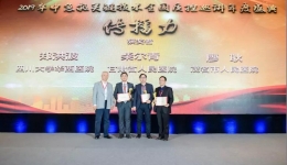 我院荣获2019年“急诊取栓先锋单位”等多项荣誉称号