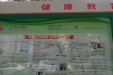 医院健康宣传长廊胸痛知识宣传栏