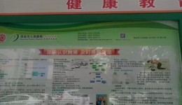 医院健康宣传长廊胸痛知识宣传栏