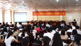 实现风湿免疫系统疾病规范化治疗