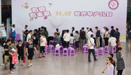 茂名市人民医院开展大型义诊活动