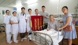 患者家属赠锦旗感谢医生救命之恩