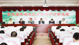 著名专家学者授课  百名癫痫学科同行齐聚