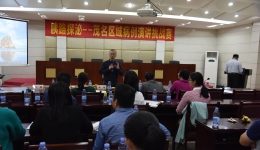 “胰路探秘”茂名区域病例演讲挑战赛在我院举行