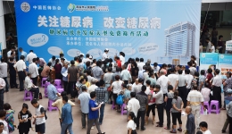 严防密控糖尿病 为百姓健康护航