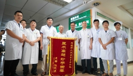 我院专家精细摘瘤 患者如释重负