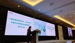 我院荣获“PAC优质服务医院”称号