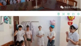 童心飞扬 我院开展庆“六一”护理人文关怀活动